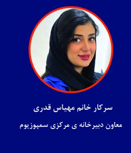 قدری